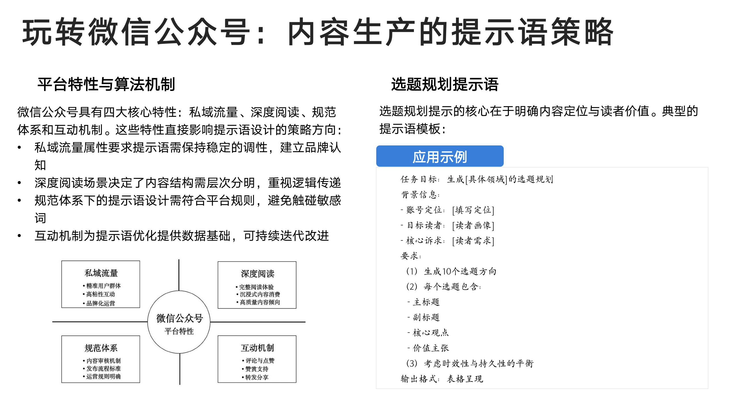 截屏2025-02-09 15.24.24