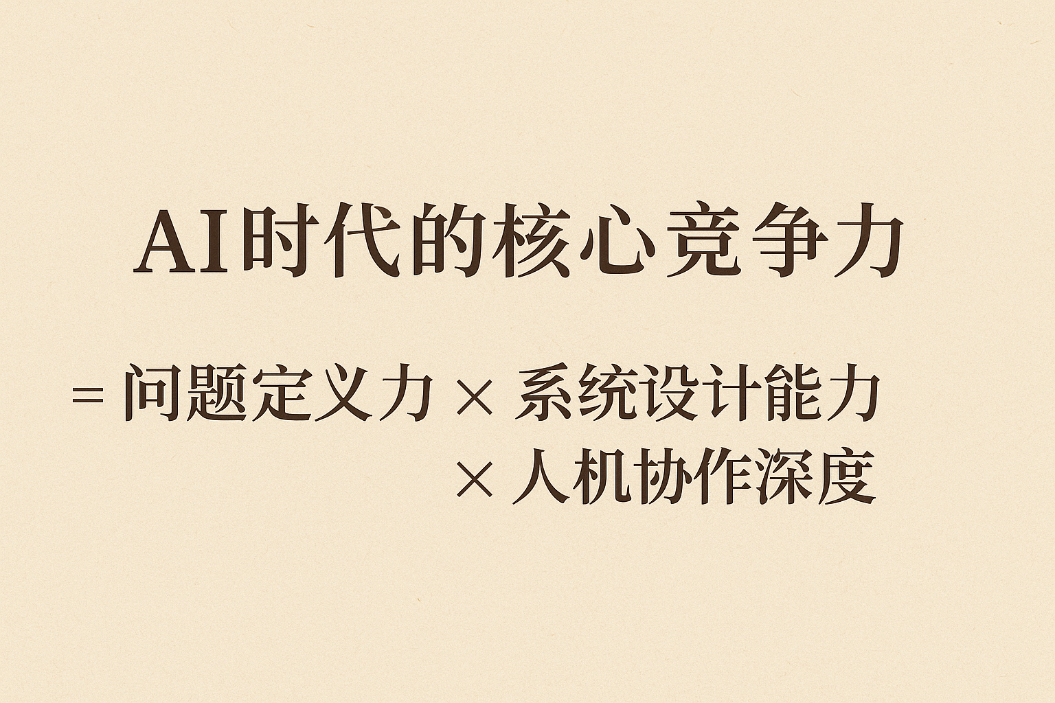 AIAI-1751513681591