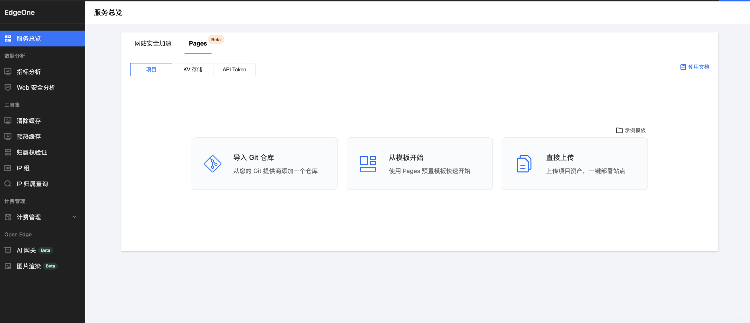 截屏2025-09-27 17.42.10