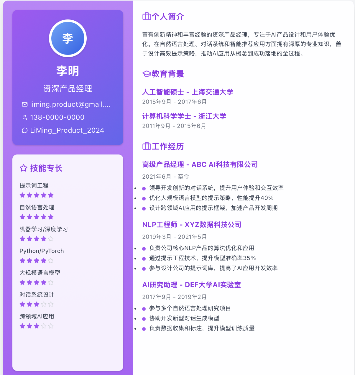 截屏2025-09-27 18.42.37