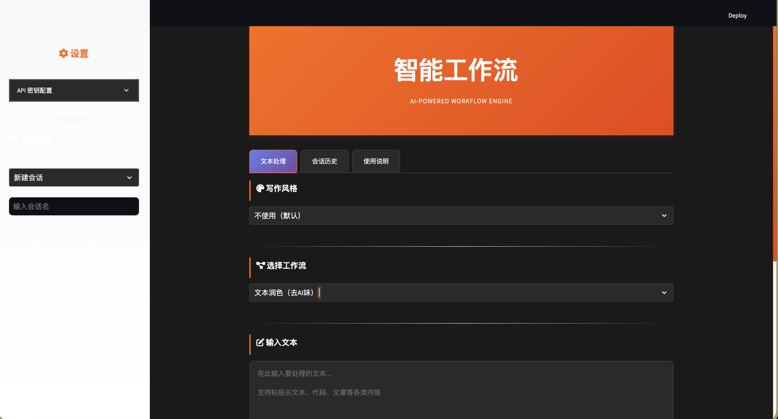 截屏2025-10-08 11.17.04