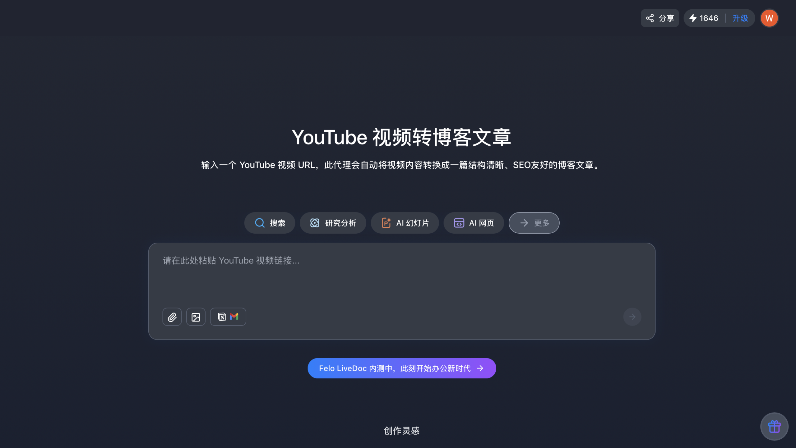 截屏2025-10-17 11.25.00