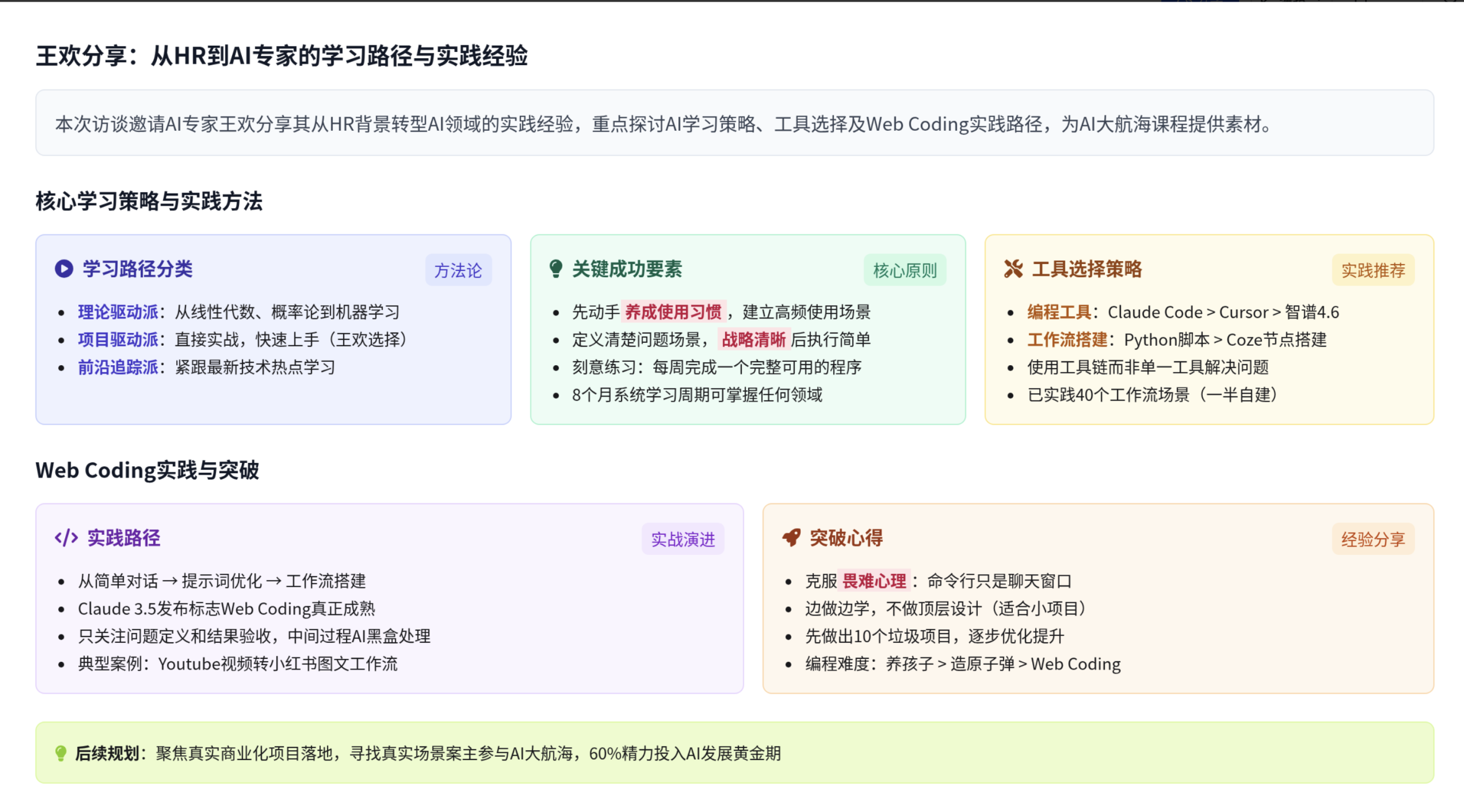 截屏2025-10-26 09.44.01