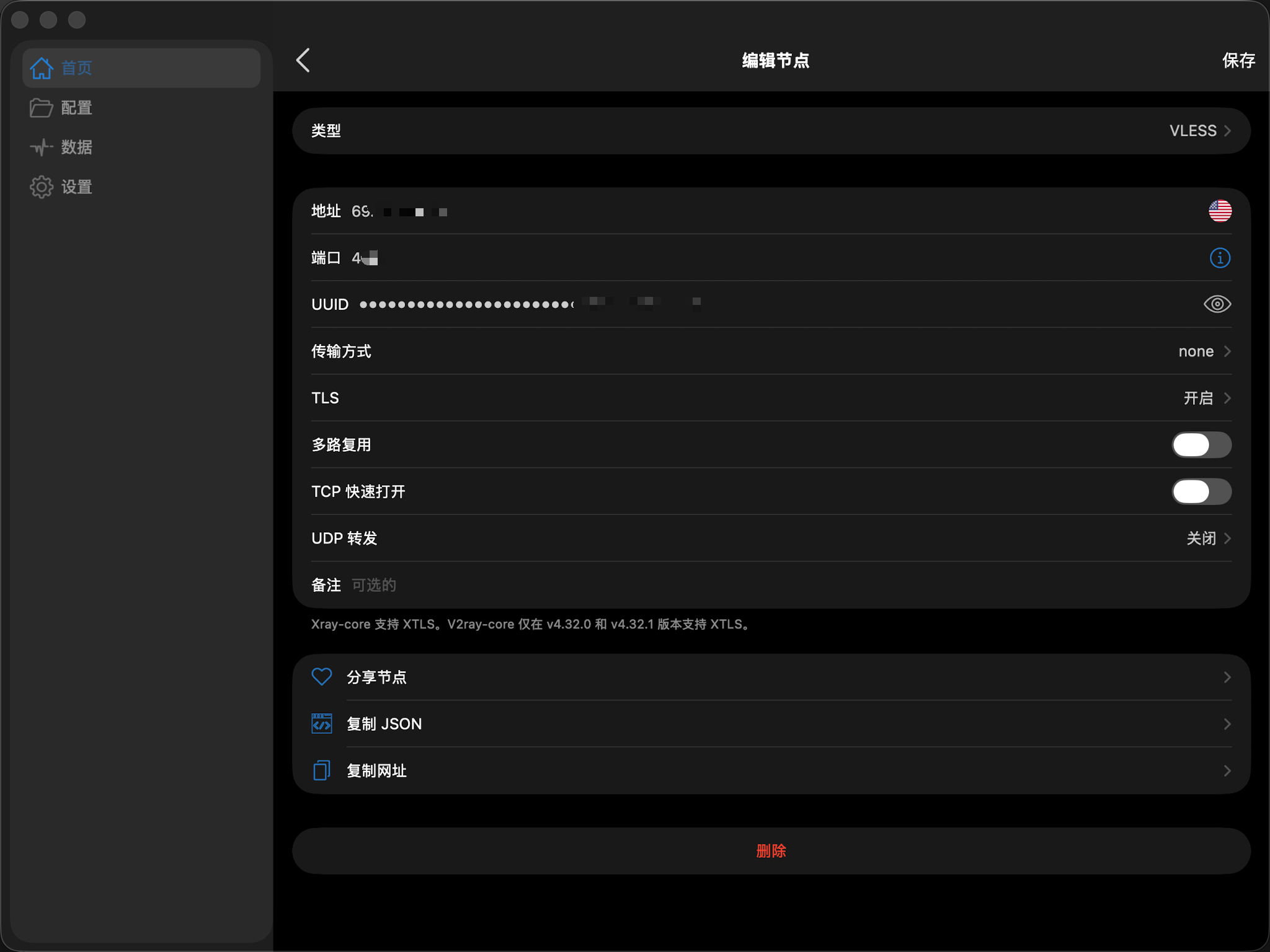 PixPin_2025-12-26_09-17-46