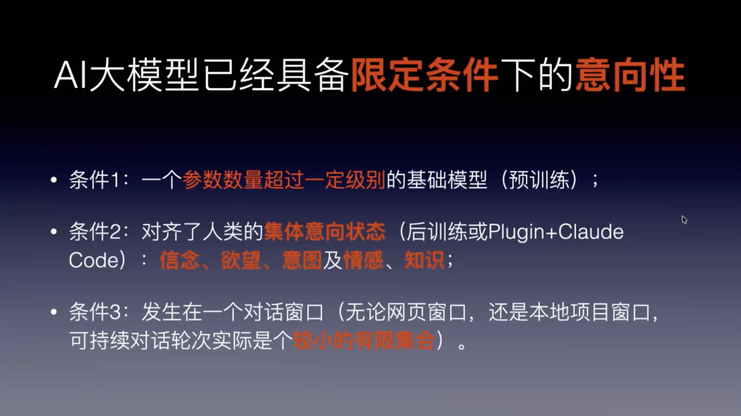 截屏2026-01-03 14.41.28