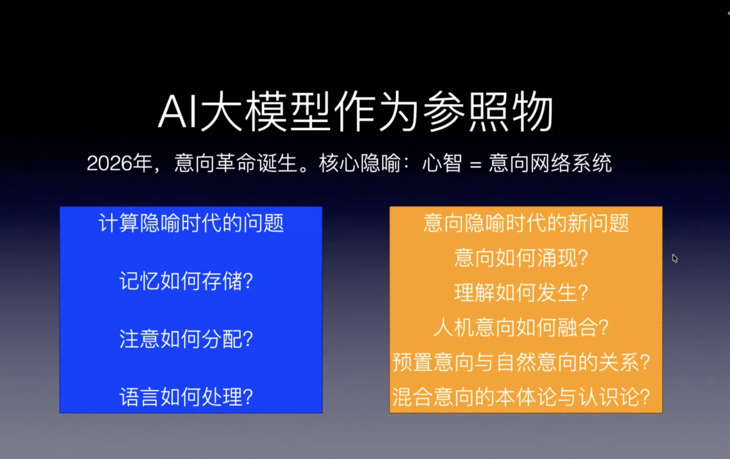 截屏2026-01-03 14.45.08