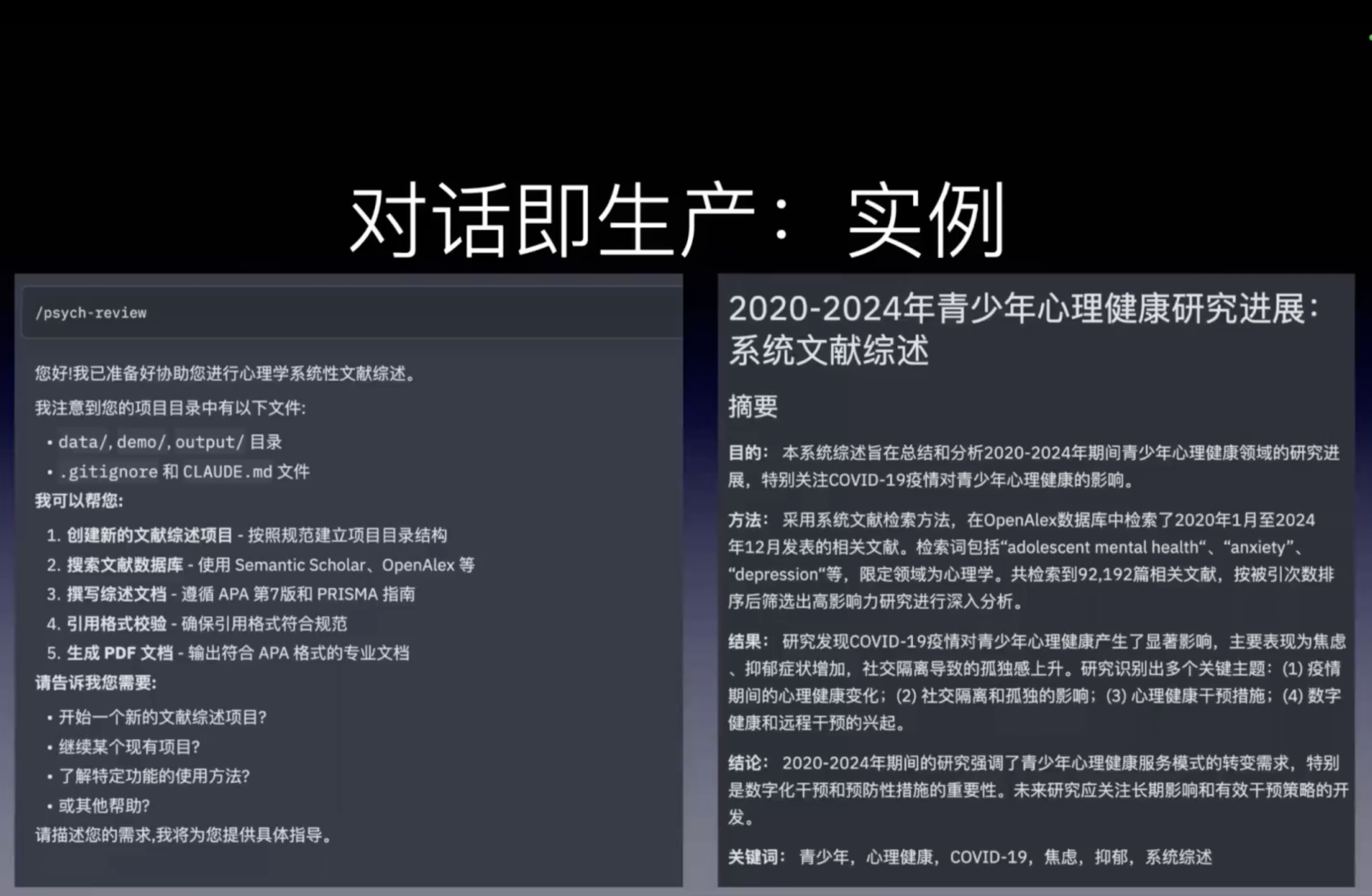 截屏2026-01-03 14.57.40