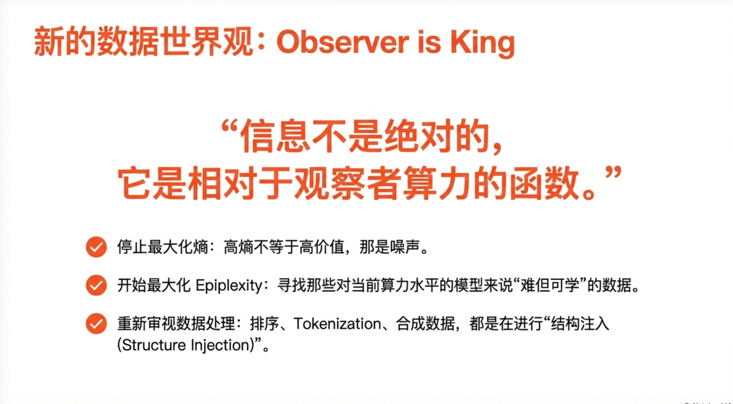 截屏2026-01-21 10.49.49